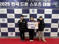 의성군 단촌초, 2025 전국드론대회 드론축구  ‘우승’… 작은 학교의 큰 비상