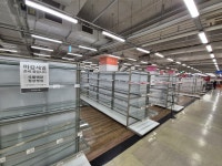 홈플러스 내당점 이어 K1식자재마트도 부도⋯대구 유통계 빨간불