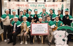 초록우산 경북본부·구미그린리더클럽, 취약계층 아동 후원금 전달