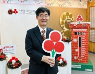 [이사람]신홍식 대구사회복지공동모금회 회장