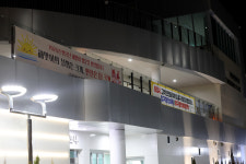 해맞이 명소로 급부상한 포항~영덕 고속도로 포항휴게소