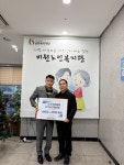 민주평통 대구서구협의회,비원노인복지관에 따뜻한 마음 나눔