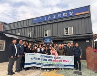 현대차 대·경본부·노조 대경동부지회, 장애인 자립 지원