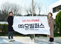 2026년 1분기 경산 희망기업, (주)모빌퍼스