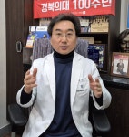 민복기 대구시의사회장 “필요할 때 제대로 치료받을 수 있는 메디시티 대구 건설할 것”