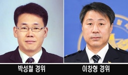 영천 북안터널 고장차량 신속조치···시민 생명 구한 경찰관 눈길
