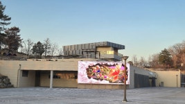 달성 화원동산 ‘화원 역사문화체험관’ 문 열었다