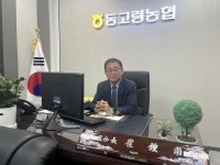 동고령농협, 실익사업 확대 성과 가시화…“조합원 체감이 기준”