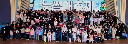 <화보>2026 경북 가족사랑 눈썰매 축제