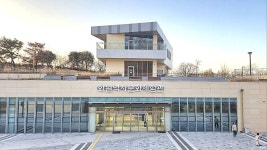 낙동강 화원동산에 ‘화원 역사문화체험관’ 정식 개관