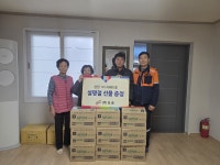 (주)한중, 자매마을·행정복지센터에 설명절 선물