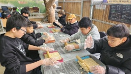 포항다솜지역아동센터 다문화 아동 전통 체험