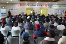 칠곡군장애인종합복지관, 설 명절 나눔행사