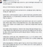 이 대통령 “투기용 1주택도 매각이 유리하게 정책 운용”