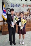 문경시, 산불 발견 즉시 신고한 학생 남매 표창
