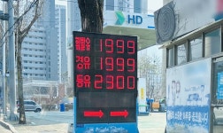 국제 유가 급락, 체감 주유소 가격은 제한적⋯서민 부담 여전