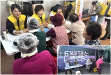 18년째 이어온 달성군 이동종합복지서비스, 올해 첫 운영