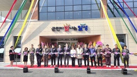 달성 논공읍공단출장소 복합 신청사 개소⋯산단 행정·복지 거점