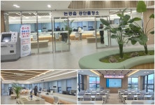 달성 논공읍공단출장소 복합 신청사 개소⋯산단 행정·복지 거점