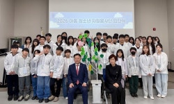 경산시자원봉사센터, 아동·청소년 자원봉사단 희망의 첫발