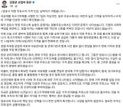 김정관 산업부 장관 ‘정유사에 단단히 화났다’