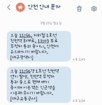 대구 지하철 1호선 진천역 입구 화재⋯1시간 10여 분 만에 완진