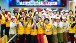 추경호, 서구 무료급식소 배식 봉사⋯“복지 사각지대 해소 힘 보탤 것”