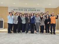상주적십자병원, 공공보건의료 협력체계 구축 박차