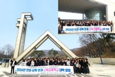 서울대에서 미래를 그리다⋯군위고 1학년 대학 탐방