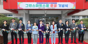 대구효신초, 47년 만에 ‘미래형 학교’로 탈바꿈