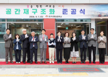 대구대명초, 개교 70년 만에 전면 리모델링⋯149억 투입 ‘미래형 학교’ 탈바꿈