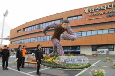 예천소방서, 제64회 경북도민체육대회 안전 확보 총력