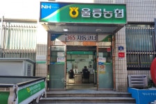 ‘연체율 0%’ 작지만 강한 울릉농협... 정종학 조합장의 ‘클린 경영’ 빛났다