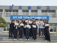 청도 매전농협협동조합, 매전중에 학습용 태블릿 PC 13대 전달