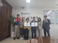 상주 유아교육체험센터 주말 운영 적십자봉사회가 맡는다