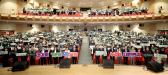 문경시보건소, 제54회 보건의 날 기념 우수기관 선정