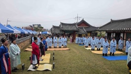 고녕가야국 태조 고로대왕 기리는 대제 봉행