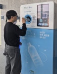 칠곡군, AI 기반 투명페트병 무인회수기 확대 운영