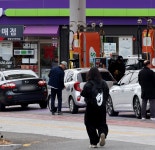 포항 주유소 10곳 중 5곳, 고유가 지원금 포항사랑상품권·BC카드 결제 가능