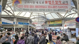 군위시장옷집 | 군위전통시장, 청년 커뮤니티로 ‘활력 회복’ 나선다