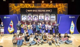 칠곡군, 제22회 자랑스러운 군민상 시상식 성료