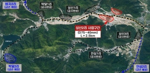 경주시 내남면 상신2리 50세대 숙원 해결… 지방상수도 연결공사 본격화