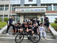 문경서중학교, 학생 13명이 교장과 자전거 타고 지역탐방