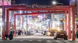 구미 금리단길·진평음식문화 특화거리, 유망골목상권 선정