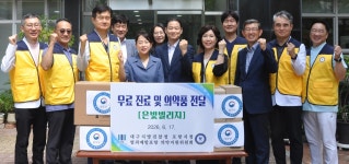 안과부터 한방까지 전문의 총출동…포항 검찰·범방위, 독거노인 의료봉사