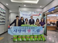“국가유공자 헌신 잊지 않겠습니다”…경북문화관광공사, 보훈가족 지원