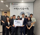 휴먼세라, 비원노인복지관에 후원금 100만 원 전달