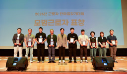 경산시, 근로자 1300명 함께한 ‘한마음 갖기 대회’ 성황
