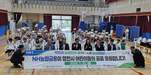 농협 영천시지부, 미래 농업 주역의 꿈 응원