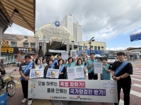농협·건보공단, 칠곡 왜관시장서 폭염예방·국가암검진 홍보 캠페인
